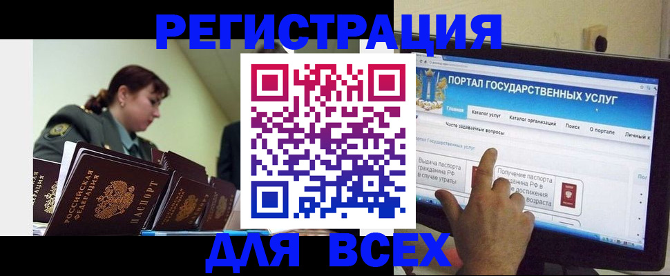 найти адрес прописки в Салавате