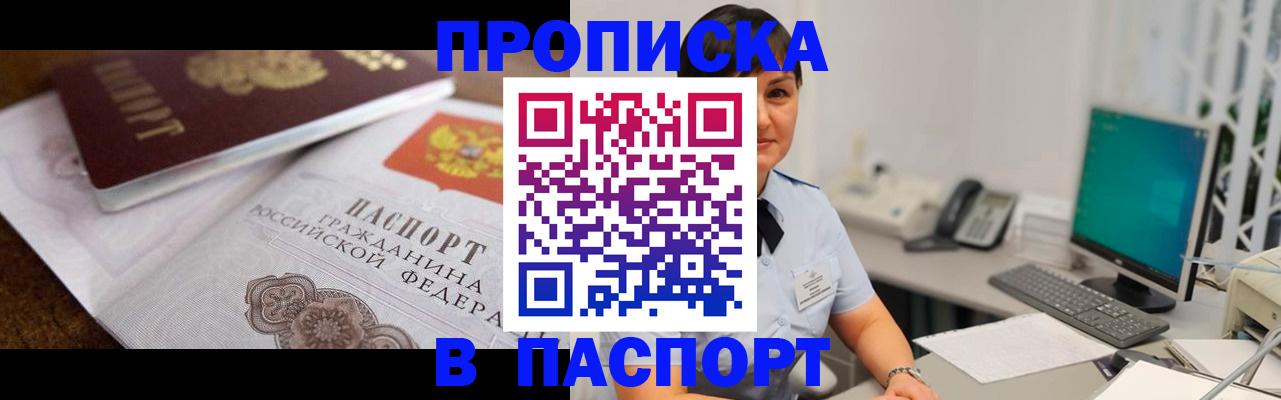 регистрация для дет. сада в Салавате